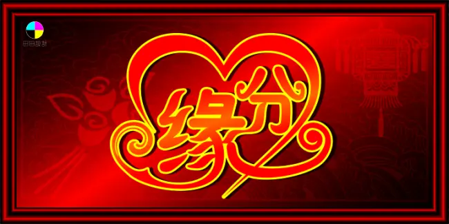 错过的缘分(小小说)作者/方立新……莲叶之珠文学社(图3)
