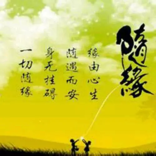 错过的缘分（小小说）作者/方立新……莲叶之珠文学社（图10）