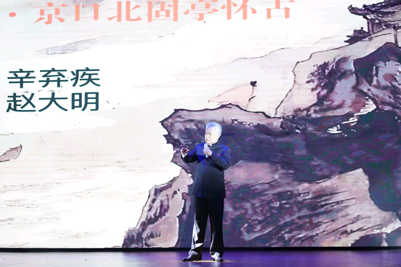 红棉花开 诗韵千载——容山中学第十一届红棉艺术节经典朗诵会圆满落幕（图22）