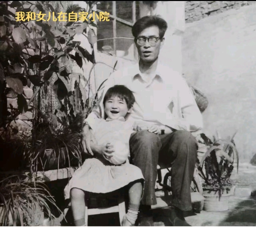 【明心文学•特刊】忆往昔/我与爱妻杨绪萍金婚感怀（河北）（图5）