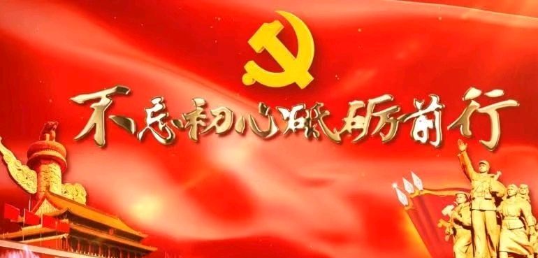 加入中国散文学会感言（作者:高军）（图4）