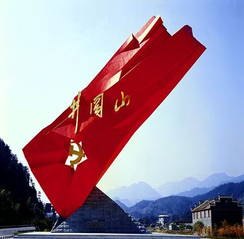 七 古 . 井冈领路毛泽东 . “百年铸剑”之五/岸 峯（图12）
