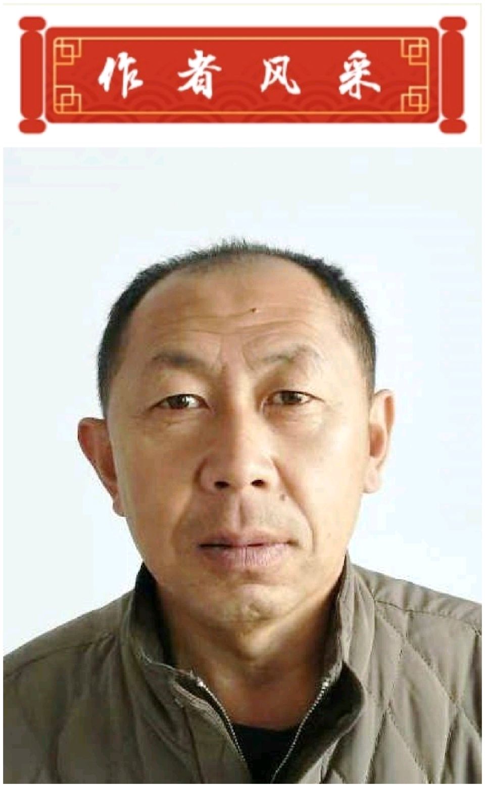 【故道文化·古风·8461】刘文亮《书晨游所见》（图2）