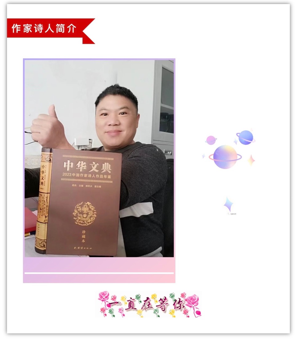 退(外一首)作者彭意辉（图3）