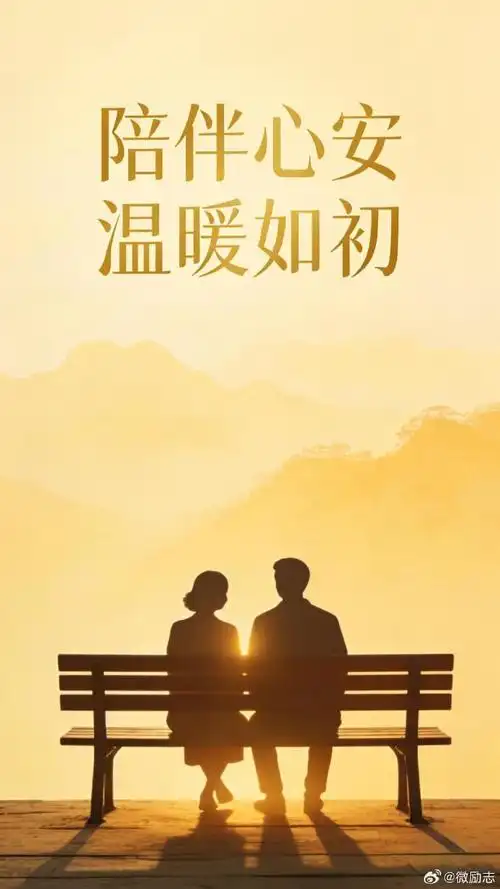 聆听 ‖ 马艳朗诵《陪伴时光最情长》作者/五彩云霞（图4）