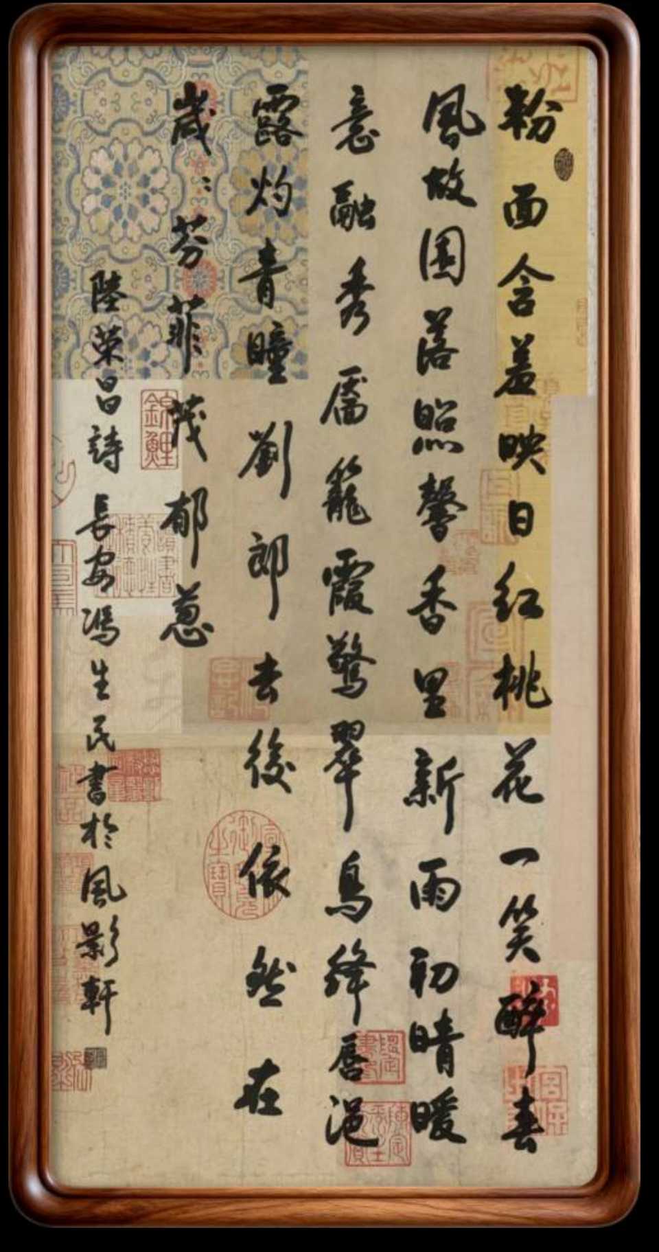 连云港星火诗社272期个人专辑《特邀嘉宾一陆荣昌》（图12）