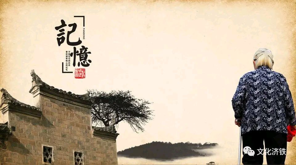 【昊昊海峡新干线副刊】姥姥的村庄/怀念我的姥姥（作者：昊昊/中国台湾）……莲叶之珠文学社（图4）