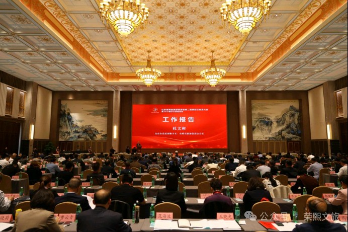 喜报！山东荣熙文旅荣获省旅促会双项荣誉， 踔厉奋发共筑文旅新篇