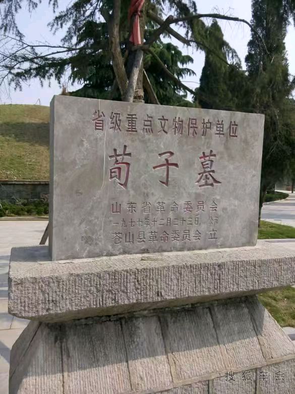 【北京大众文苑】七律·兰陵怀荀卿文/李思義(山东临沂)（图4）