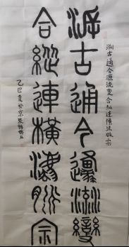 文艺大典《史记•新篇》：张桃桃入选作品展（图4）