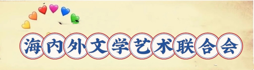 楼明贤：网虫自述