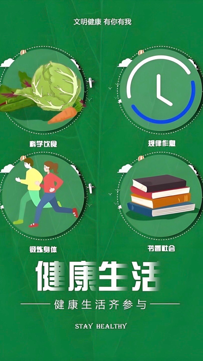 【诗词中国】精品佳作《我的健康长寿秘诀》作者：郝文鹏（陕西）（图5）
