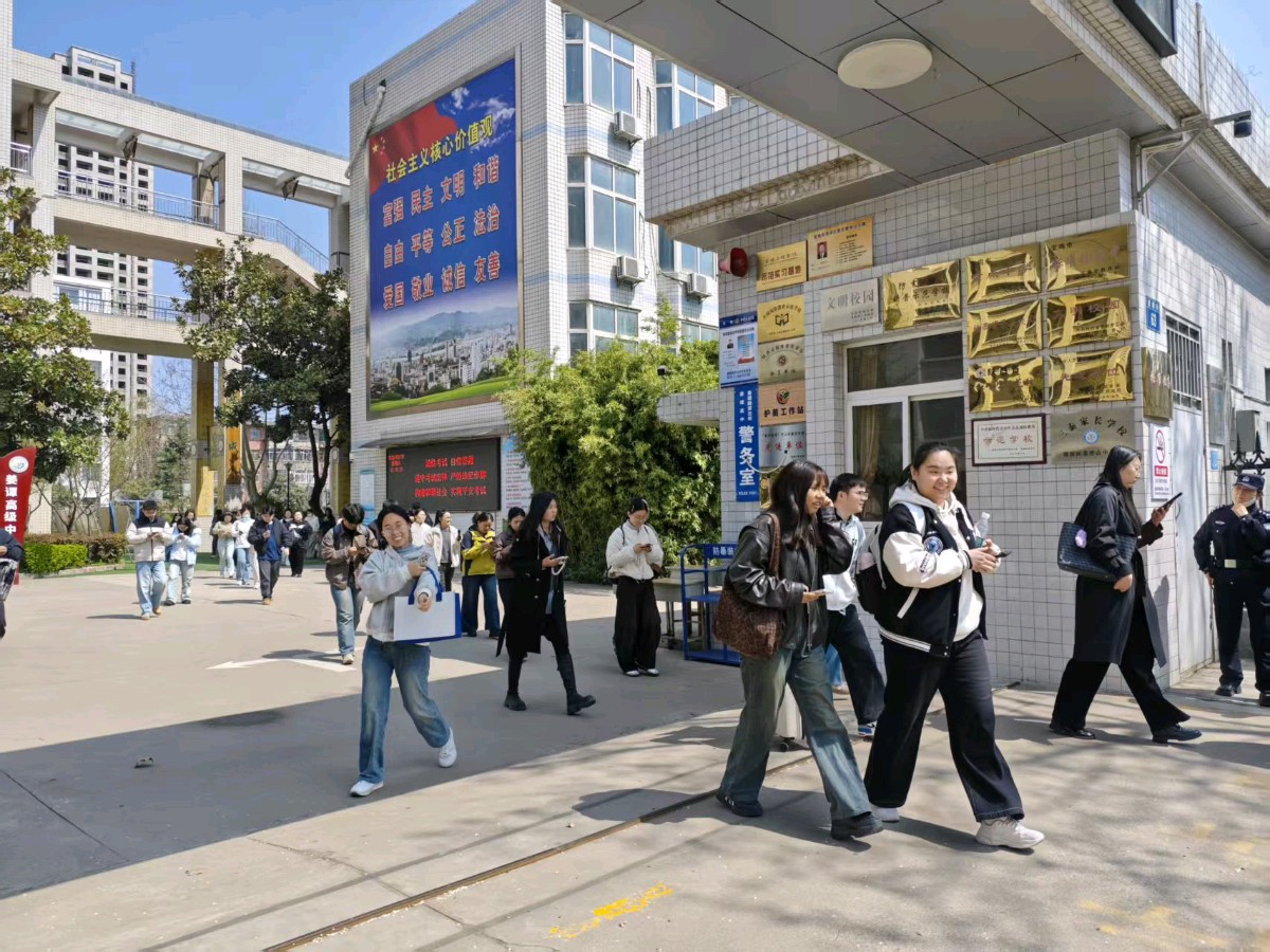 【散文】《春风试剑,逐梦前行——记2026宝鸡事业单位招考姜谭高中考点》 作者: 强军/陕西宝鸡(图9)