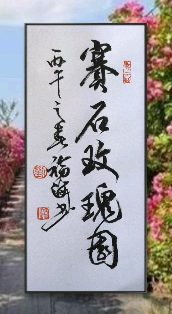 聚力守生态. 护河助发展（图7）