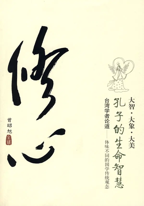 《当代诗词原创者田歌创作当代诗二首》作者：田歌 [中国现代诗歌文化传媒]（图5）