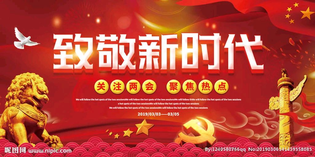 《当代诗歌原创作者何全兴创作当代诗歌二首》作者：何全兴 [中国现代诗歌文化传媒]（图5）