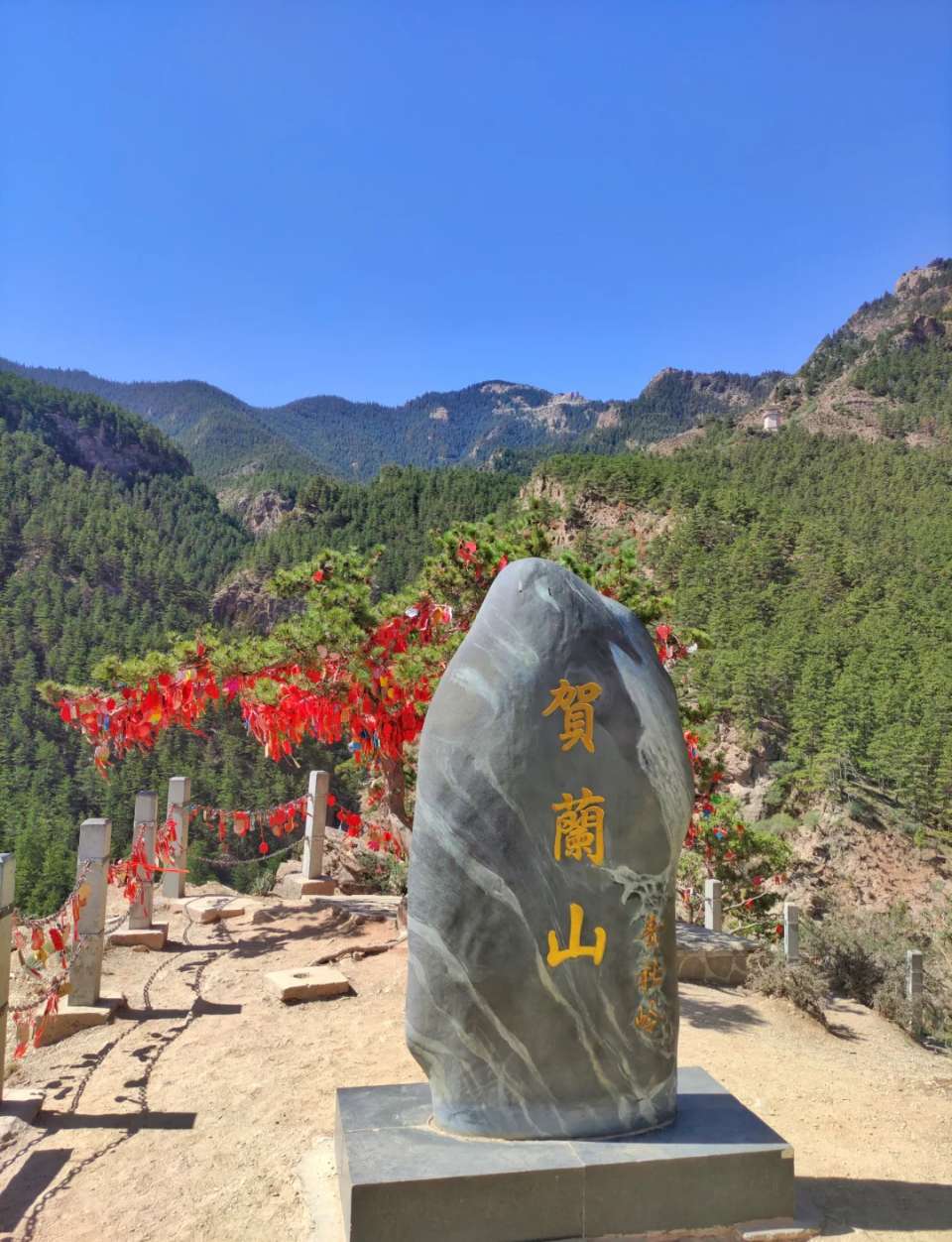 聆听 ‖ 刘子冰朗诵《散文*贺兰山下追梦人——致默藜文学朗诵艺术团八周年》作者/马文振（图4）