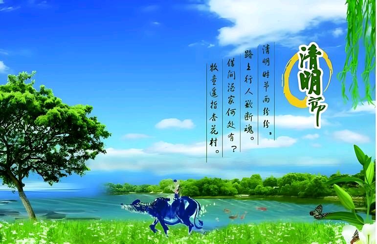 草原雄鹰诗社2026第9期精美小诗作品展播《清明》作者/草原雄鹰诗社诗人——诵读/焦丽萍（图13）