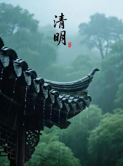 草原雄鹰诗社2026第9期精美小诗作品展播《清明》作者/草原雄鹰诗社诗人——诵读/焦丽萍（图15）