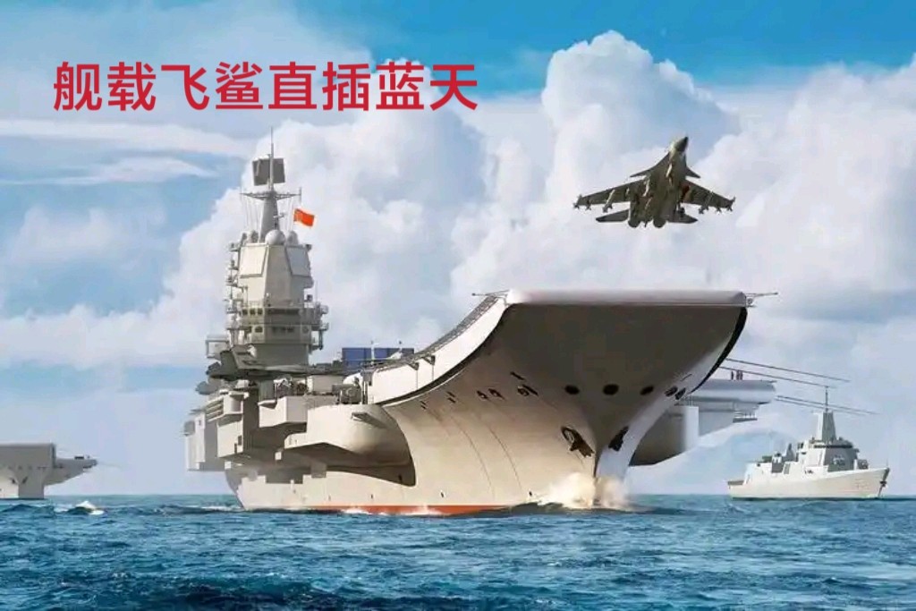辽宁号航母下水出航～李耀文（辽宁）（图12）