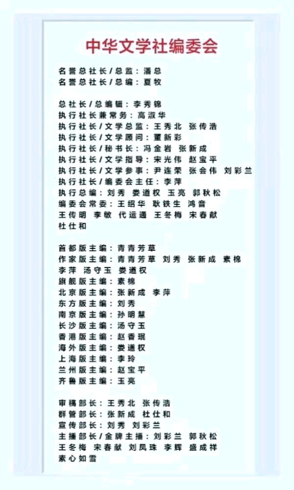 【旗舰版】七律•春游花果山玉女峰 文/李庆明 （江苏）（图6）