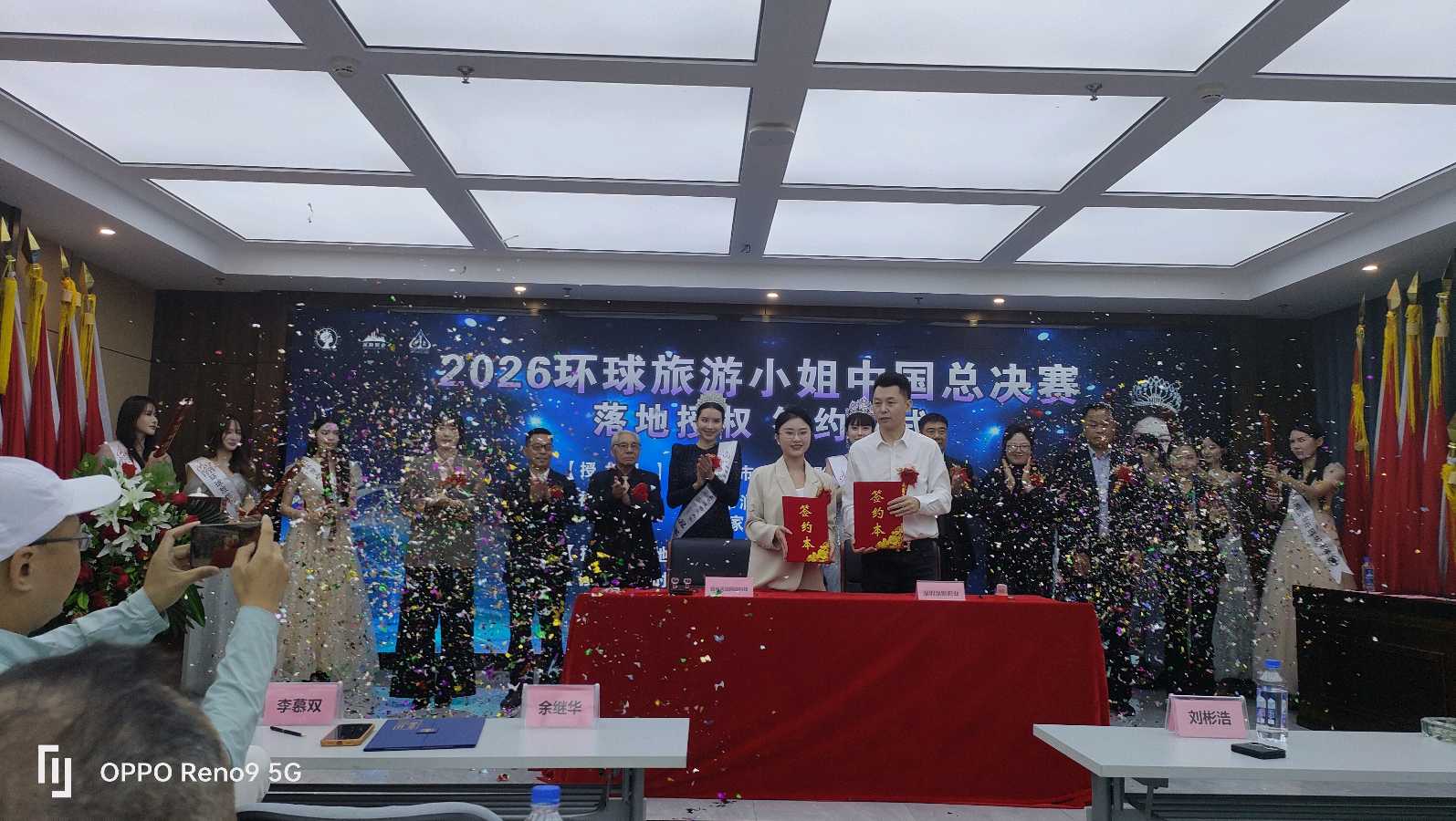 2026环球旅游小姐中国总决赛落地赣州 ，政企携手打造文旅融合新标杆（图4）
