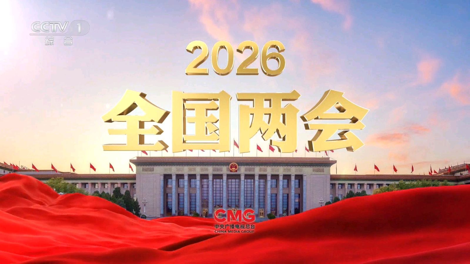 开心诗词文学社 ||《春晨遐思》…… || 作者/乡音（湖北）（图7）
