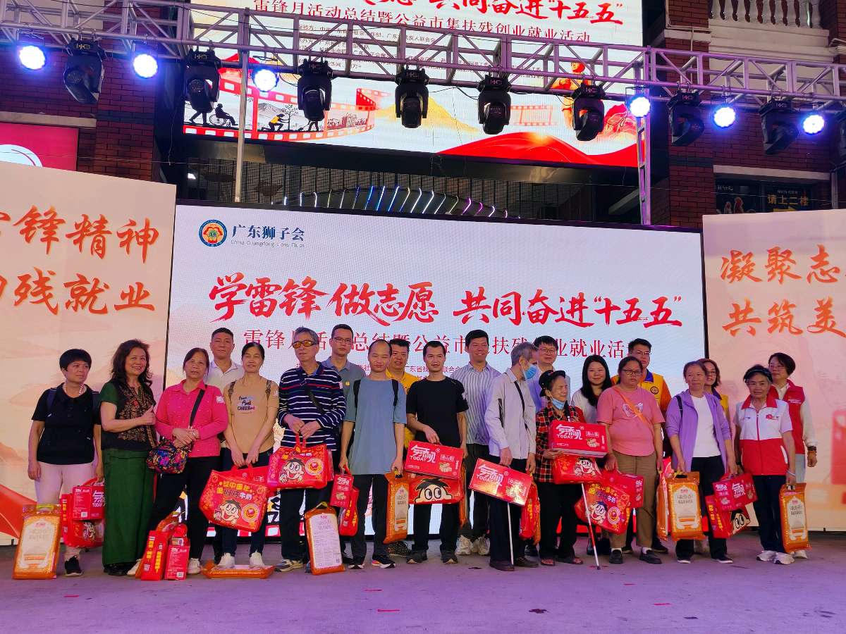 学雷锋做志愿 共同奋进“十五五“（图2）