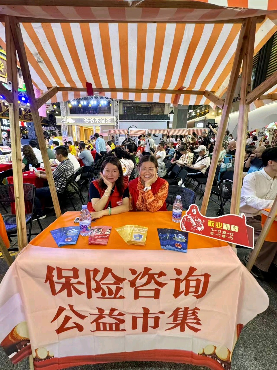 学雷锋做志愿 共同奋进“十五五“（图4）