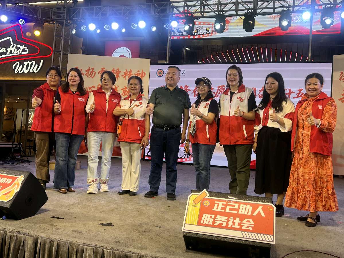 学雷锋做志愿 共同奋进“十五五“（图8）