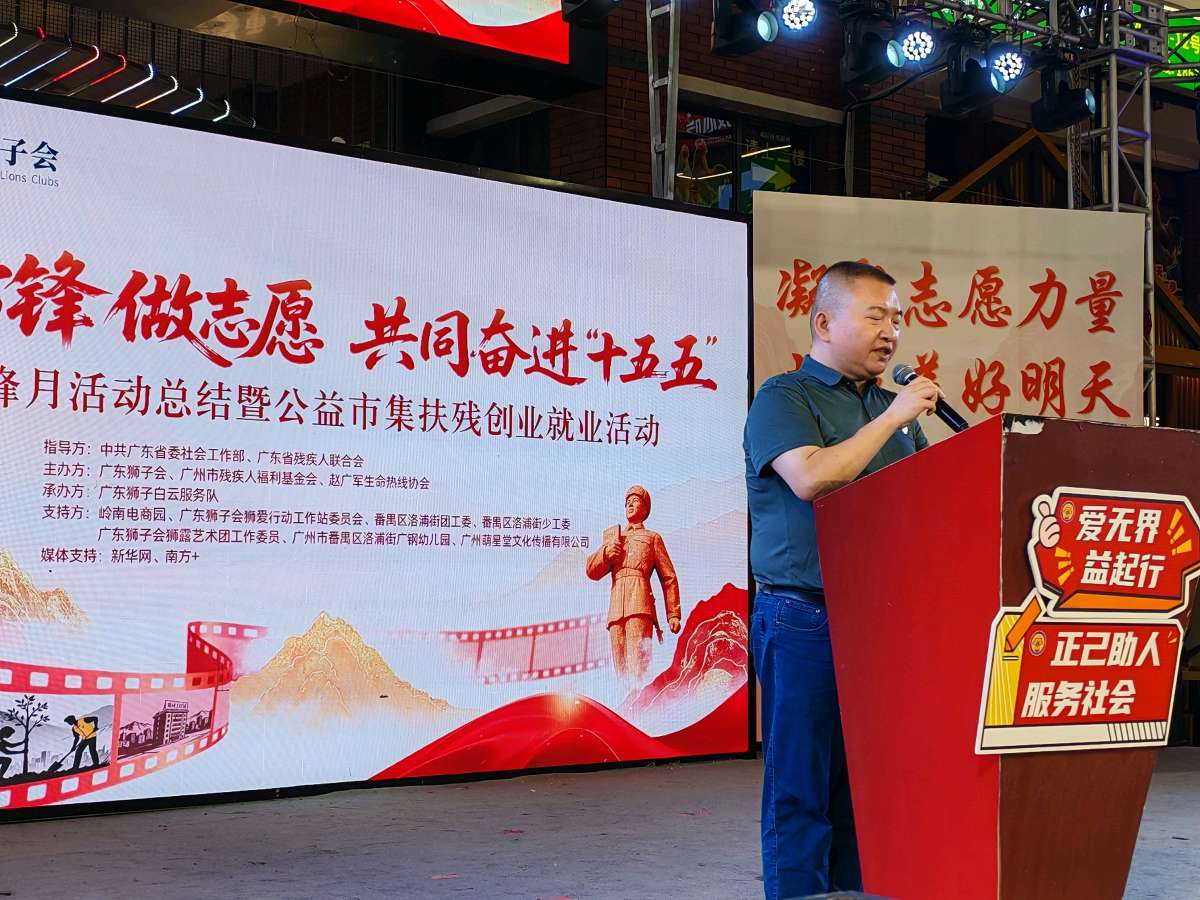 学雷锋做志愿 共同奋进“十五五“（图7）