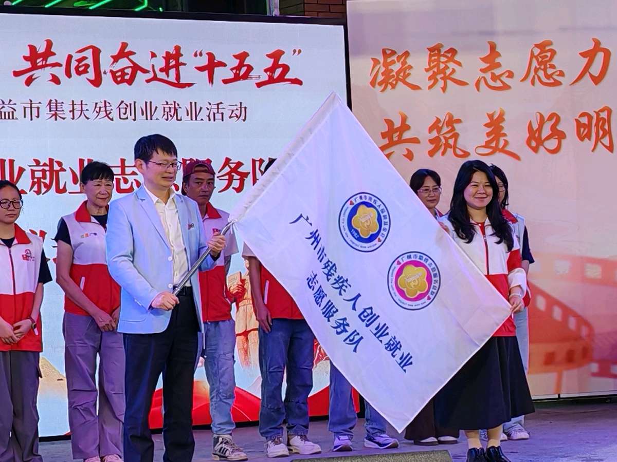 学雷锋做志愿 共同奋进“十五五“（图15）