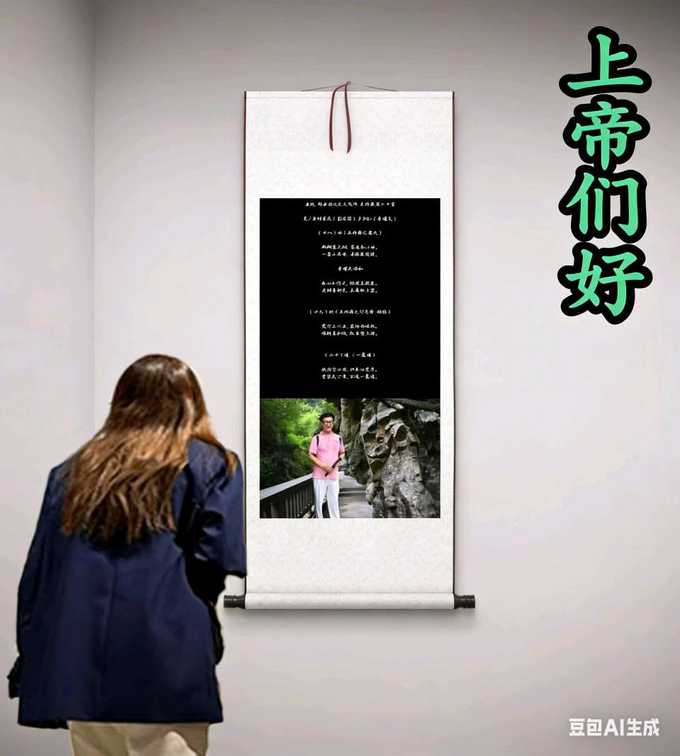 湖北诗人老树着花（彭运国）先生精彩五绝与君共赏（图12）