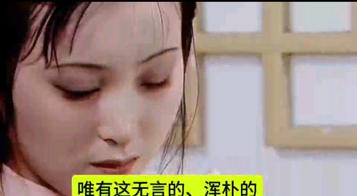 【都市头条向幸福出发编辑部】第15379期 锦囊收艳骨 净土掩风流 文 如月 主播 玥言（图3）