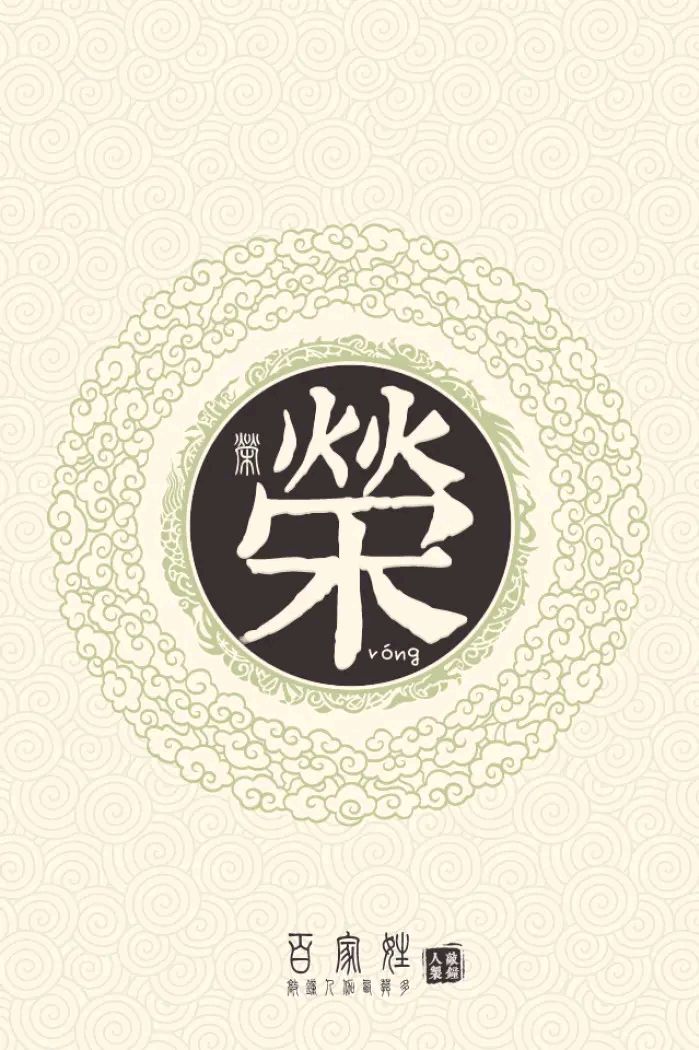 《当代诗词原创者涧石创作当代诗当代古诗词一七令几首》作者：涧石 [中国现代诗歌文化传媒]（图13）