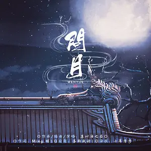 《当代诗词原创者涧石创作当代诗当代古诗词一七令几首》作者：涧石 [中国现代诗歌文化传媒]（图16）