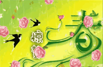 《当代诗词原创作者回泉山人创作当代诗词三首》作者：回泉山人 [中国现代诗歌文化传媒]（图5）