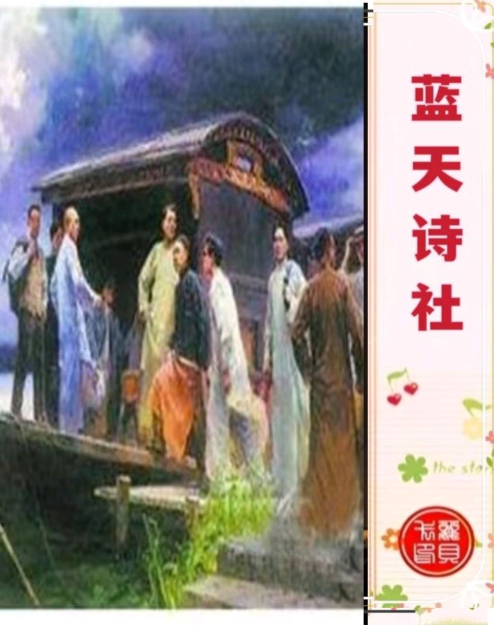 【蓝天诗社】313期 《咏春》风梳弱柳含新翠；雨润繁花蕴暗香（图8）