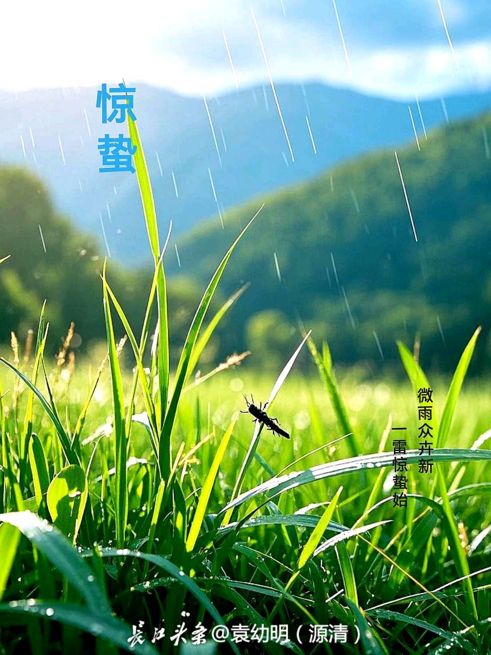 《当代著名诗词原创作者刘文波创作当代古诗词七律，十首》作者：刘文波 [中国现代诗歌文化传媒]（图7）