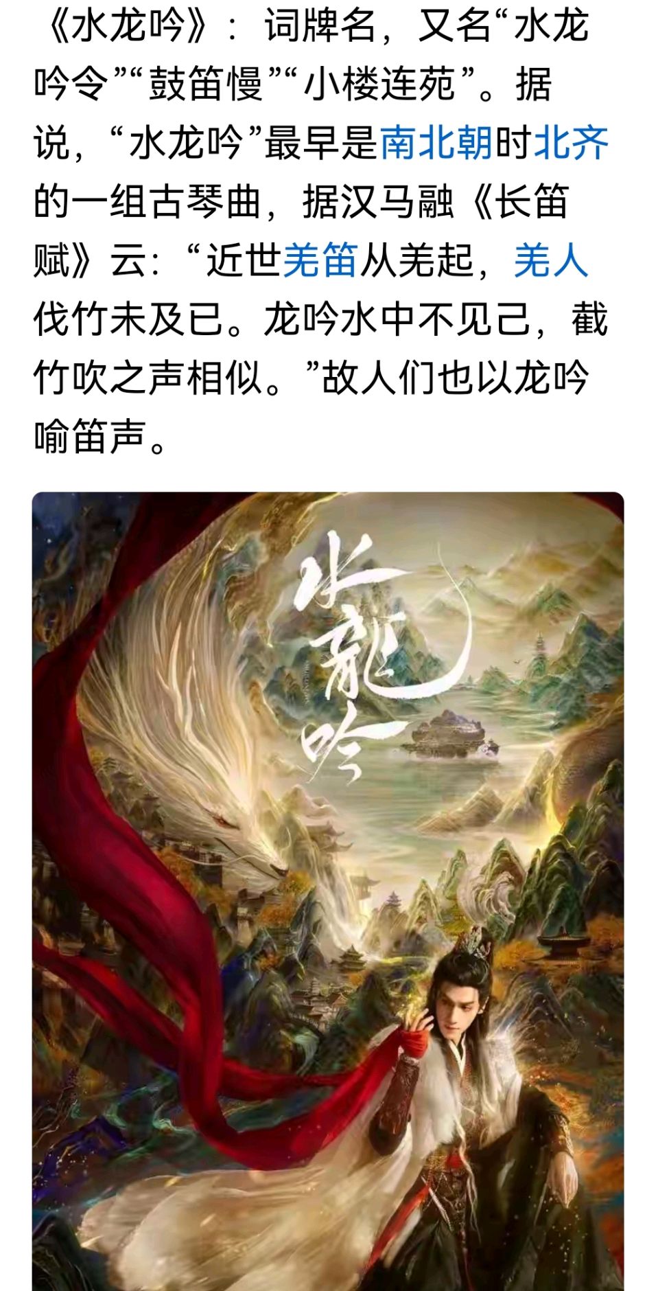 《当代诗人原创作者海风创作当代诗词当代古诗词牌十首》作者：海风 [中国现代诗歌文化传媒]（图6）