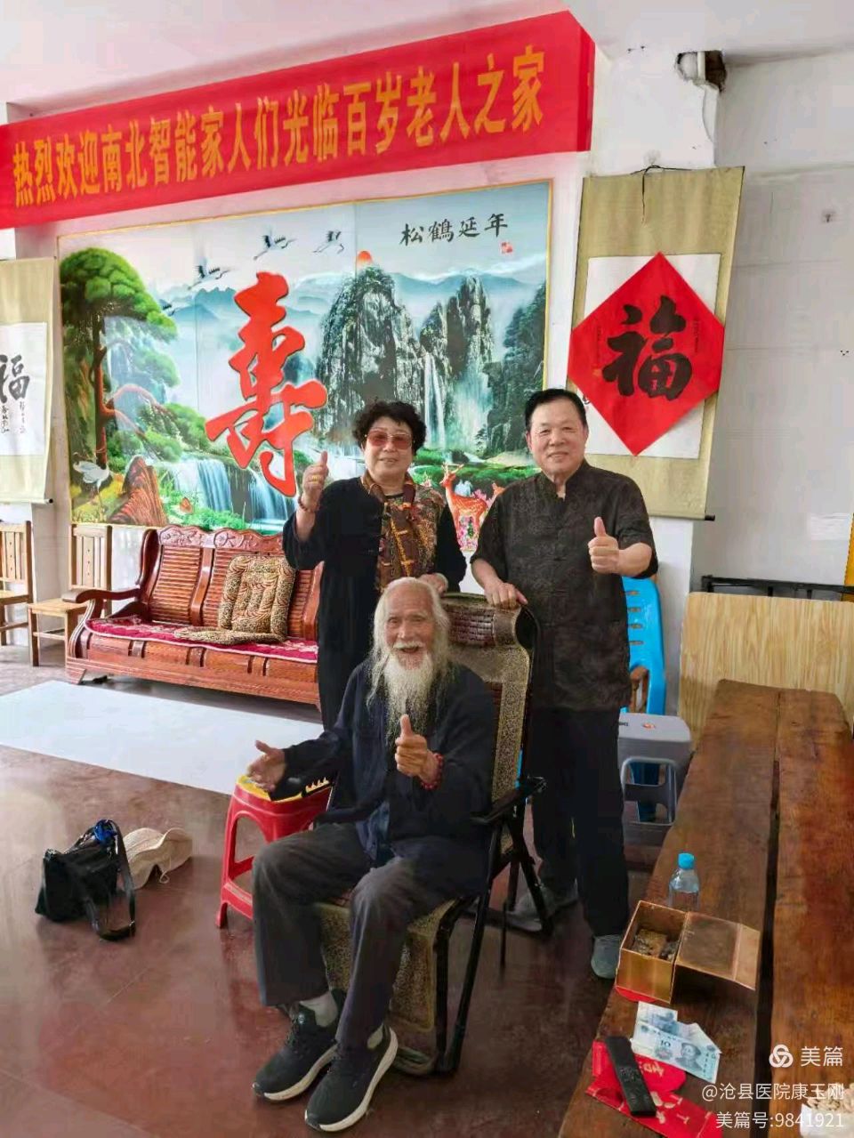 【都市头条向幸福出发编辑部】第15384期 桂西南游记（图19）