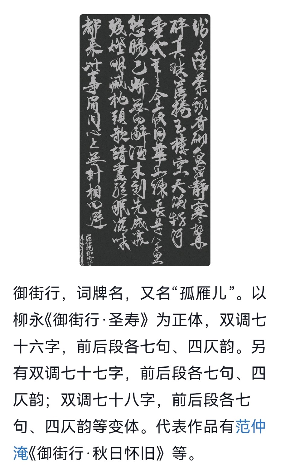 《当代诗人原创作者海风创作当代诗词当代古诗词牌十首》作者：海风 [中国现代诗歌文化传媒]（图14）