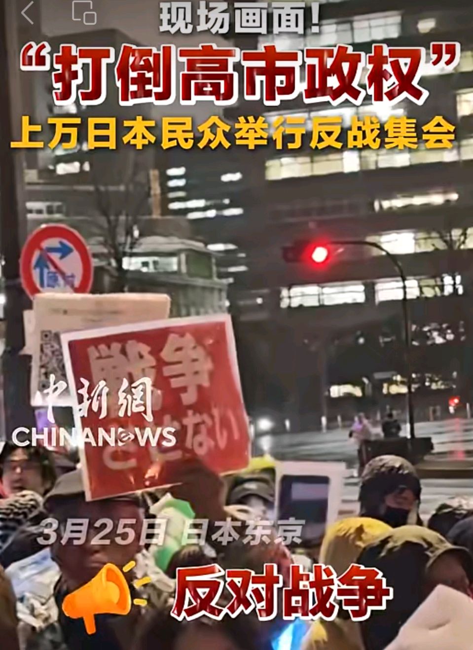 【豆蔻诗社】七言诗（古风）日本必须反省——看近日新闻有感作者/梅楠梓（图4）