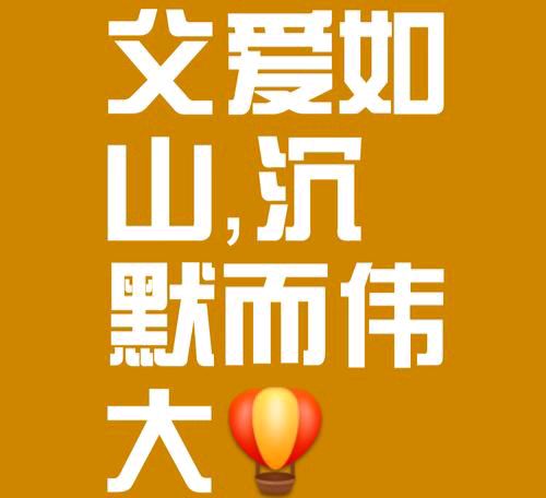 【散文】《父亲的沉默》作者: 强军/陕西宝鸡(图4)