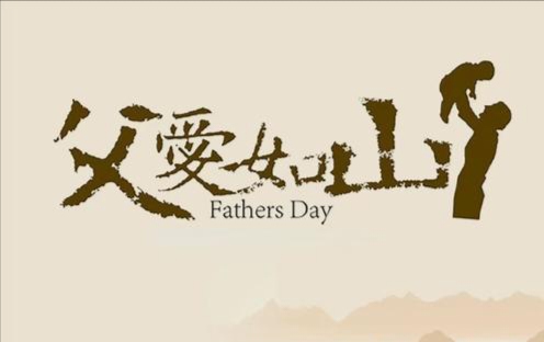 【散文】《父亲的沉默》作者: 强军/陕西宝鸡(图3)