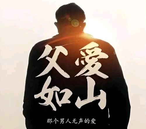【散文】《父亲的沉默》作者: 强军/陕西宝鸡(图6)