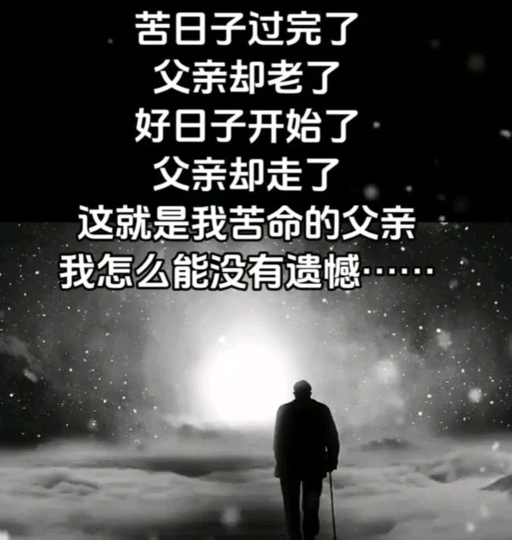 【散文】《父亲的沉默》作者: 强军/陕西宝鸡(图7)