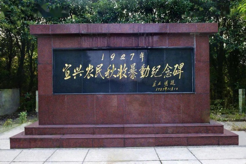 CCTV爱华春晚★诗会《长夜星河:信仰的力量》一一纪念匡亚明先生诞辰120周年(图4)