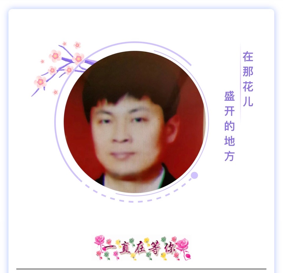 陈烈：纪念孙中山先生（图4）