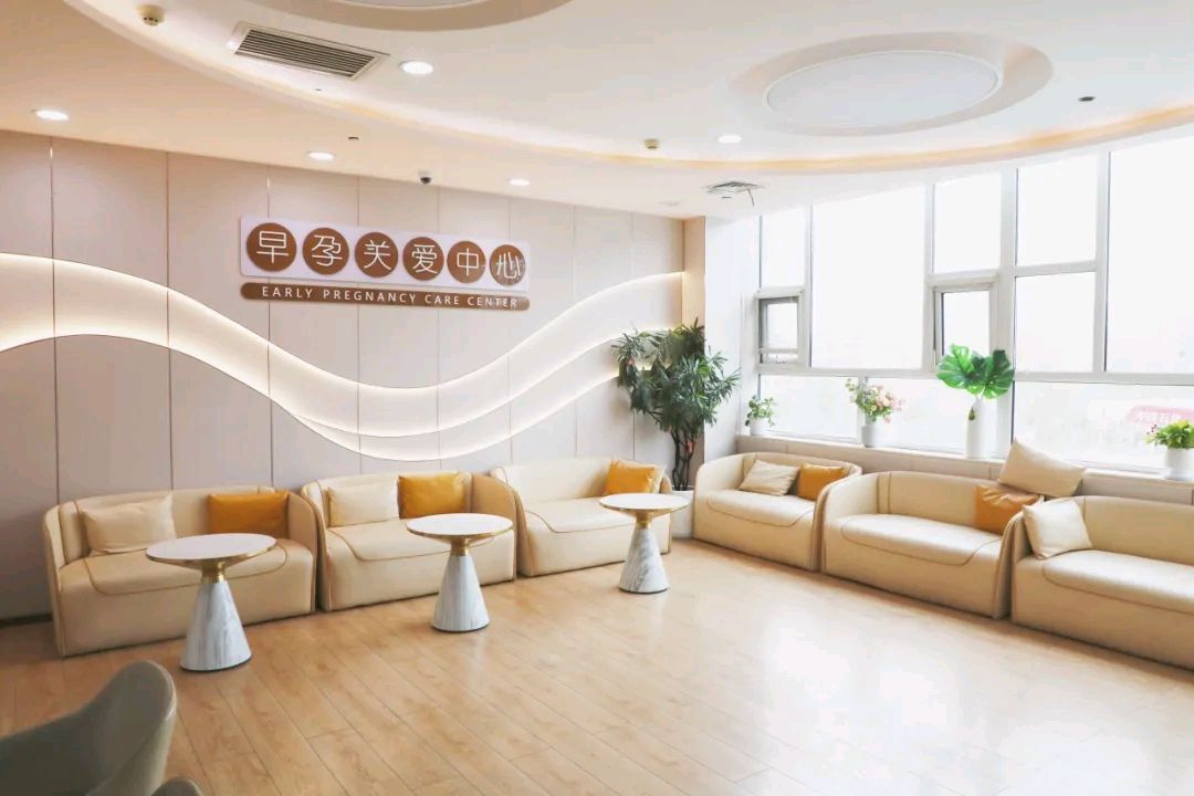 用心守护孕早期健康：东昌府区妇幼保健院早孕关爱中心正式开诊（图6）